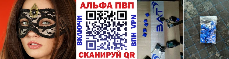 A-PVP СК  Маркс 