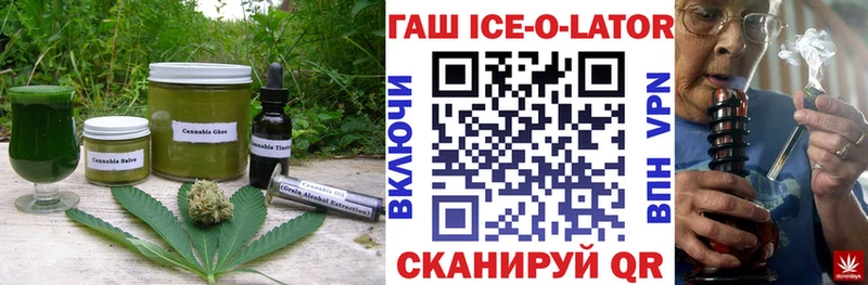 блэк спрут вход  Маркс  Canna-Cookies конопля 