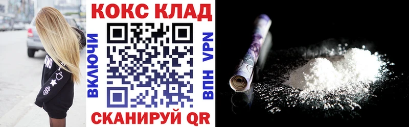COCAIN FishScale  Маркс 