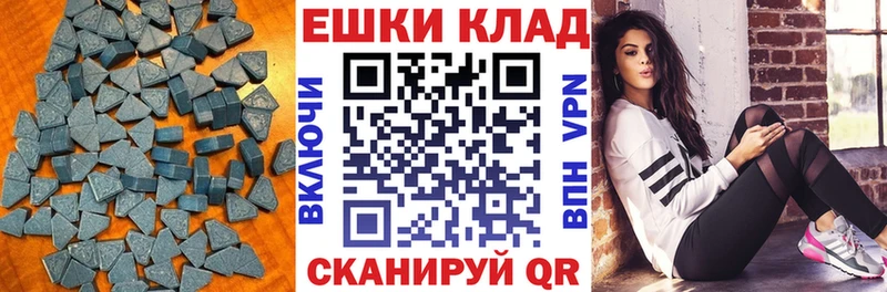 Экстази XTC  Маркс 