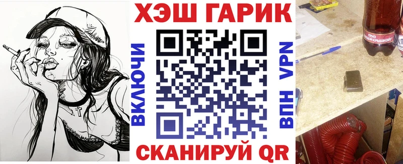 что такое   Маркс  ГАШ убойный 