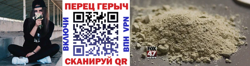 Героин герыч  дарнет шоп  Маркс 