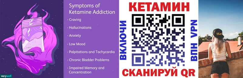 Кетамин ketamine  наркотики  Маркс 