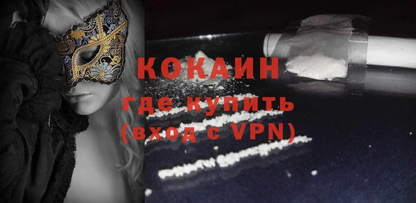 бутират Балахна