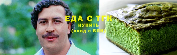 бутират Балахна