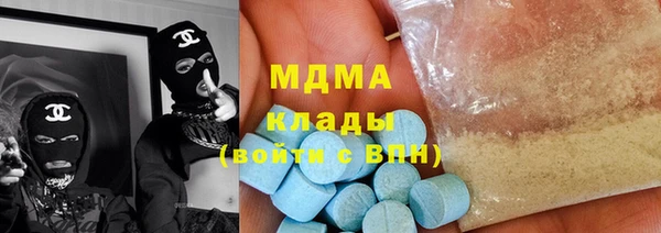 герыч Балабаново