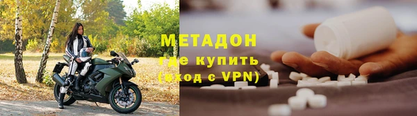 герыч Балабаново