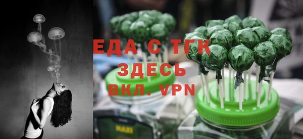 бутират Балахна