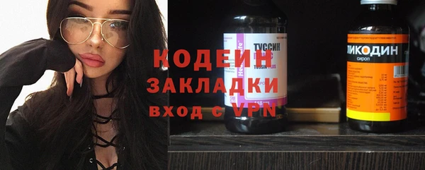 кокаин премиум Белоозёрский