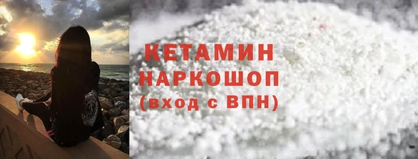 бутират Балахна