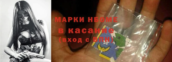 герыч Балабаново