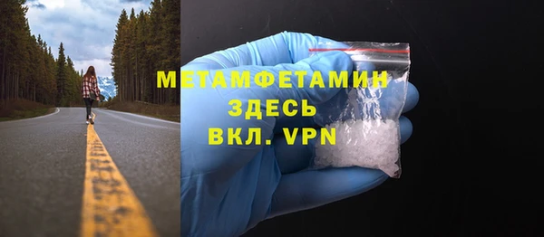 гашик Белокуриха