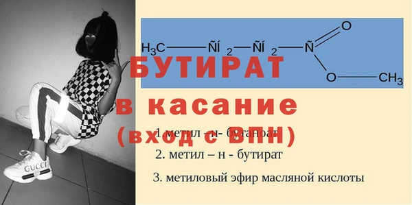бутик Баксан