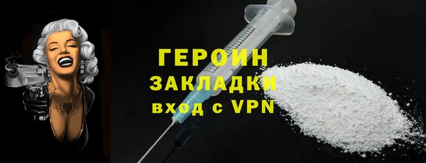 гашик Белокуриха