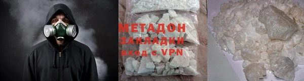 бутик Баксан