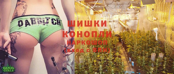 герыч Балабаново
