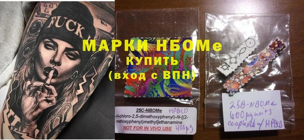 бутик Баксан