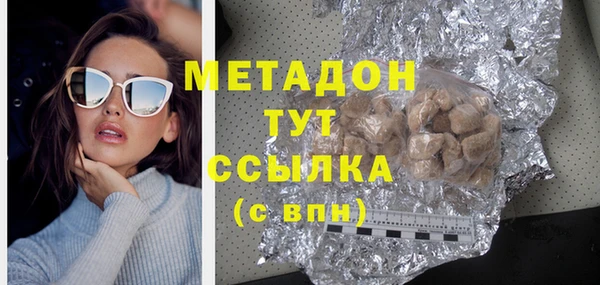 бутират Балахна