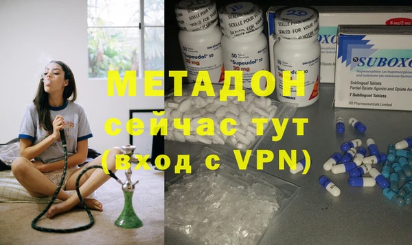 бутик Баксан