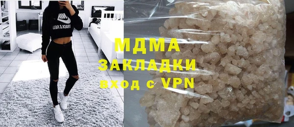 бутират Балахна