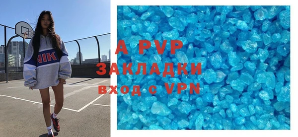 бутират Балахна