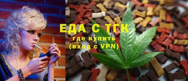 бутик Баксан