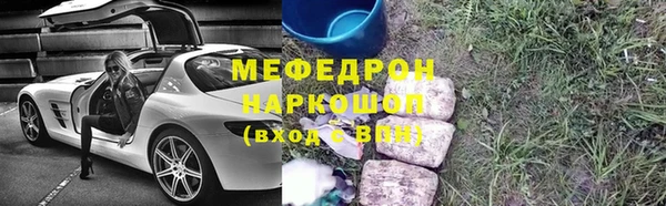бутират Балахна