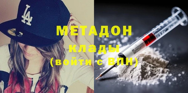 герыч Балабаново
