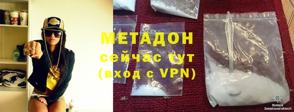 герыч Балабаново
