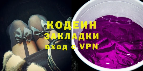бутират Балахна