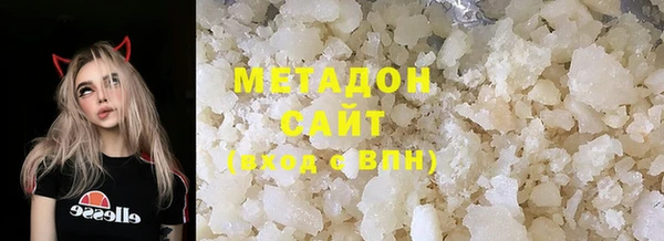 бутират Балахна