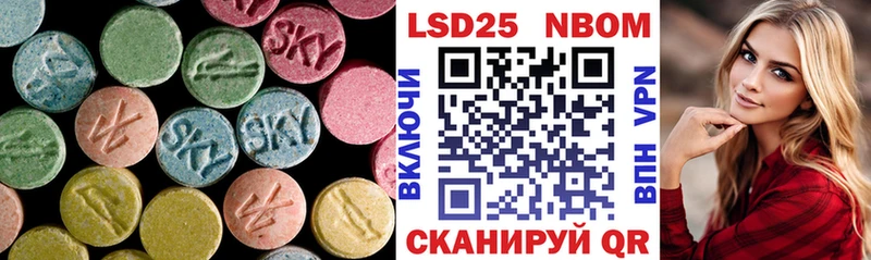купить закладку  Маркс  Лсд 25 экстази кислота 