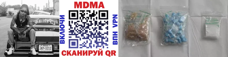 гидра маркетплейс  где можно купить наркотик  Маркс  МДМА кристаллы 
