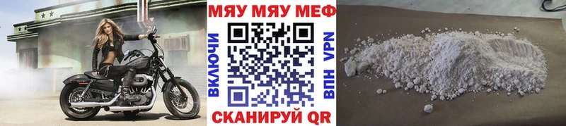 МЕФ кристаллы Маркс