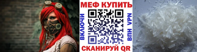 МЯУ-МЯУ 4 MMC Маркс