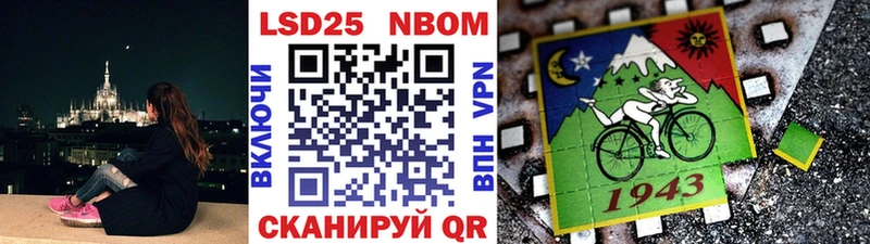 купить закладку  Маркс  Марки NBOMe 1,5мг 