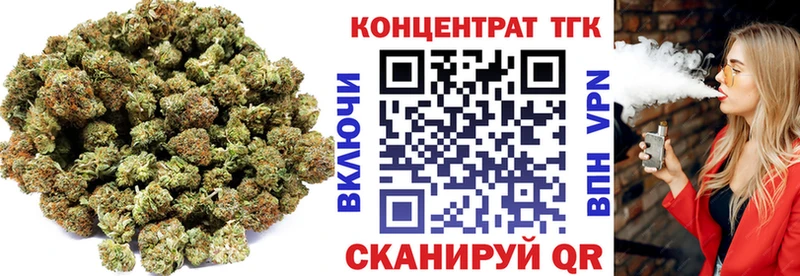 Дистиллят ТГК вейп с тгк  Маркс 